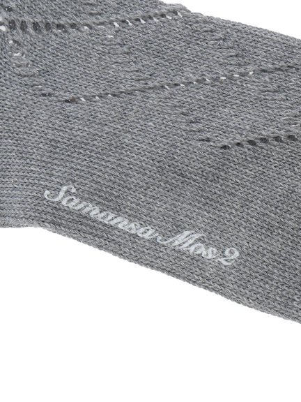 ダイヤ柄透かし編みソックス(グレー/ベージュ/ブラウン)|Samansa Mos2(サマンサ モスモス)通販