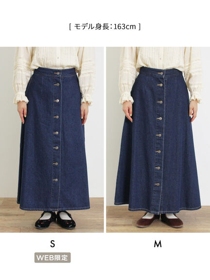 【Sサイズ WEB限定】フロント釦フレアデニムスカート（ベージュ）｜Samansa Mos2（サマンサ モスモス）通販