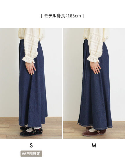 【Sサイズ WEB限定】フロント釦フレアデニムスカート（ベージュ）｜Samansa Mos2（サマンサ モスモス）通販