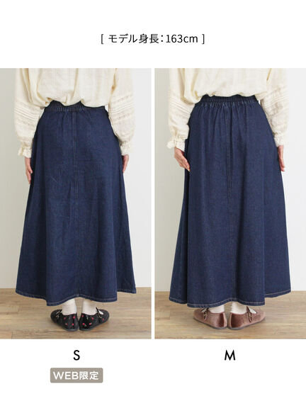 【Sサイズ WEB限定】フロント釦フレアデニムスカート（ベージュ）｜Samansa Mos2（サマンサ モスモス）通販