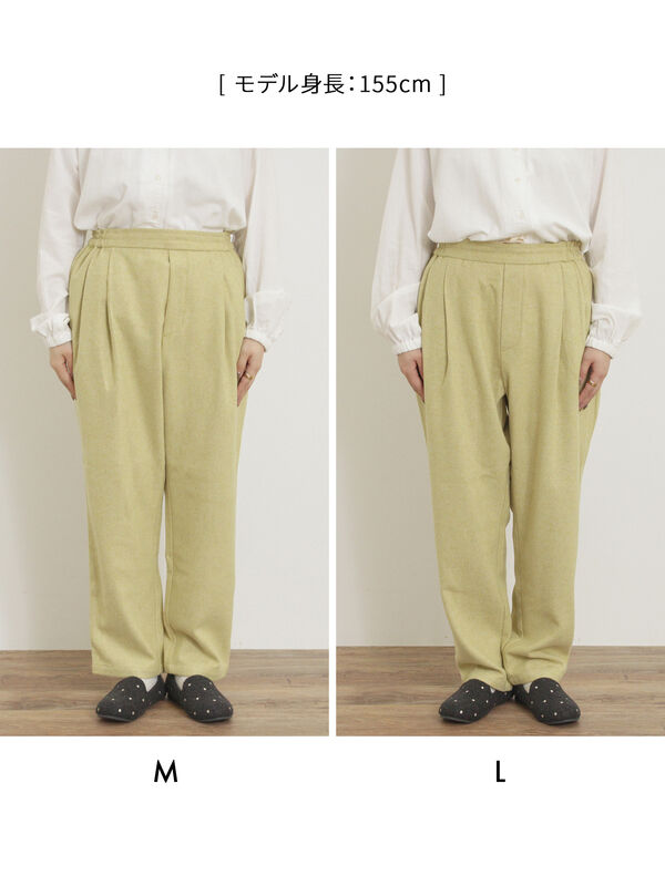 セール】 ウール混テーパードパンツ（モカ/ボトムス/パンツ）| Samansa