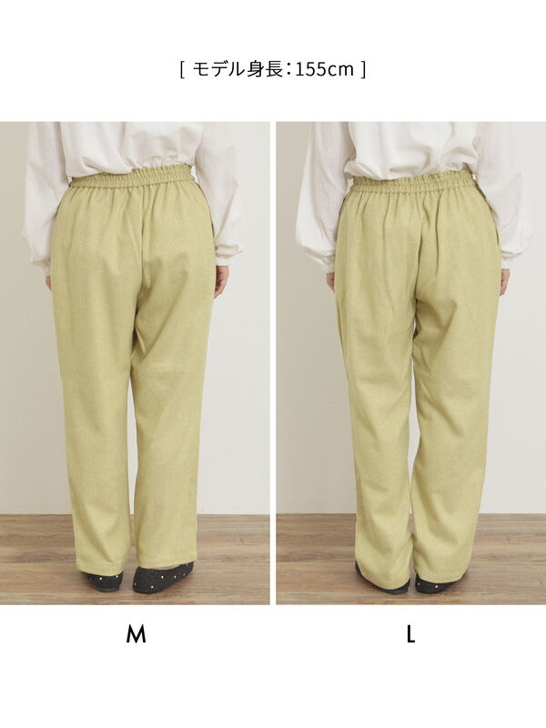 セール】 ウール混テーパードパンツ（モカ/ボトムス/パンツ）| Samansa