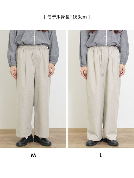 【保温加工・帯電防止】ストレートパンツ（カーキ/キナリ）｜Samansa Mos2（サマンサ モスモス）通販