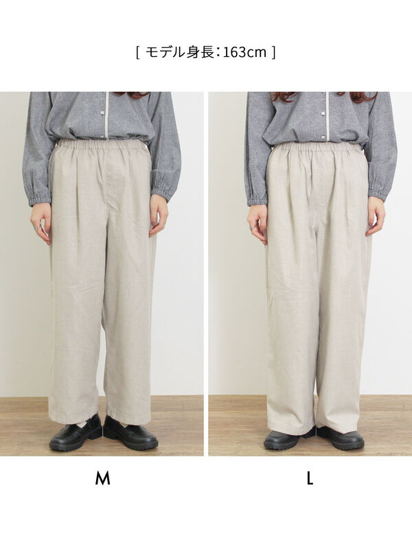 MHL. ベージュ ストレートワイドパンツ S MHL. ベージュ ストレートワイドパンツ S