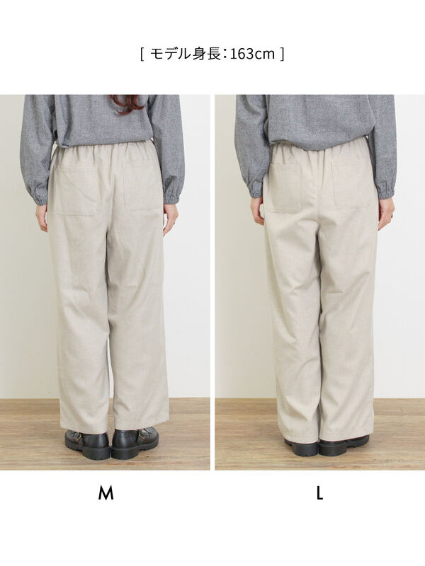 【mm】 ストレートパンツ セール】 【保温加工・帯電防止】ストレートパンツ（カーキ/キナリ