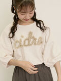 【接触冷感】レースコード刺繍パフスリーブTシャツ（キナリ）｜Samansa Mos2（サマンサ モスモス）通販