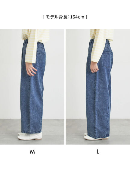 【オーガニックコットン】デニムバレルパンツ（サックスブルー/ブルー/キナリ）｜Samansa Mos2（サマンサ モスモス）通販