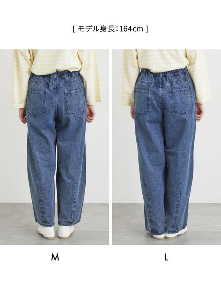 【オーガニックコットン】デニムバレルパンツ（サックスブルー/ブルー/キナリ）｜Samansa Mos2（サマンサ モスモス）通販