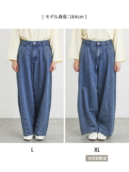 【オーガニックコットン】デニムバレルパンツ（サックスブルー/ブルー/キナリ）｜Samansa Mos2（サマンサ モスモス）通販
