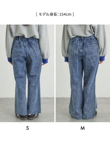 【オーガニックコットン】デニムフレアパンツ（サックスブルー/ブルー/キナリ）｜Samansa Mos2（サマンサ モスモス）通販