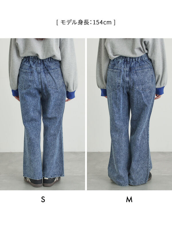 セール】 【オーガニックコットン】デニムフレアパンツ（サックス