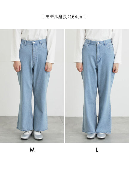 【オーガニックコットン】デニムフレアパンツ（サックスブルー/ブルー/キナリ）｜Samansa Mos2（サマンサ モスモス）通販