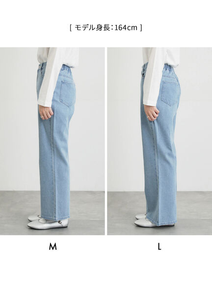 【オーガニックコットン】デニムフレアパンツ（サックスブルー/ブルー/キナリ）｜Samansa Mos2（サマンサ モスモス）通販