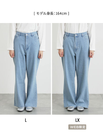 【オーガニックコットン】デニムフレアパンツ（サックスブルー/ブルー/キナリ）｜Samansa Mos2（サマンサ モスモス）通販