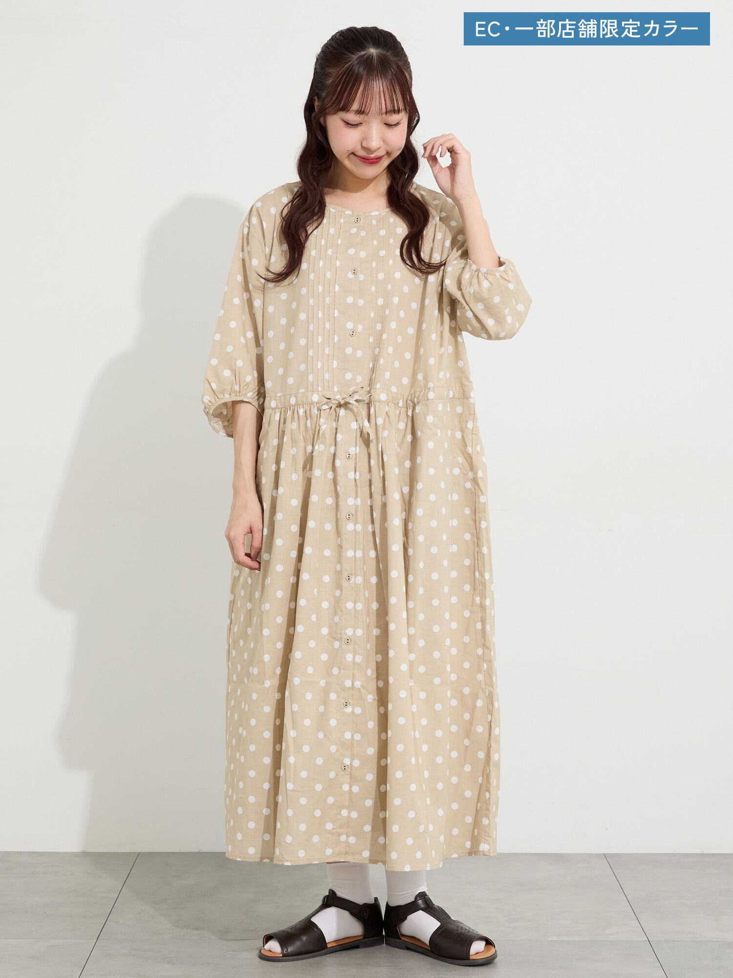 セール】 【接触冷感】柄アソートワンピース《限定カラーあり