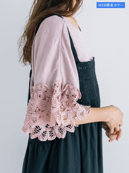 【kazumi×Samansa Mos2】バテンレースカットソー《WEB限定カラーあり》（オフホワイト/ブラック/ピンク/サックスブルー）｜Samansa Mos2（サマンサ モスモス）通販