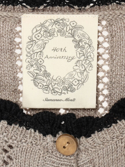 【SA刺繍】配色スカラップニットカーディガン（ブラック/モカ/キナリ）｜Samansa Mos2（サマンサ モスモス）通販