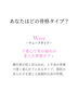 【スタイル美人カットソー】バナナスリーブバックファスナーカットソー（オフホワイト/オレンジ/ブラウン）｜Te chichi（テチチ）通販