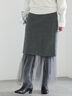 【佐藤晴美着用】マルチWAYレイヤードスカート（グレー/ブラック）｜Te chichi（テチチ）通販