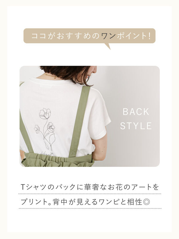 【X-LARGE】人気デザイン!!　フラワー柄　バックプリント　XL　Tシャツ