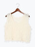 前後2WAYチュールフリンジベスト《2025summer catalog item》（オフホワイト/ブラック）｜Te chichi TERRASSE（テチチ テラス）通販