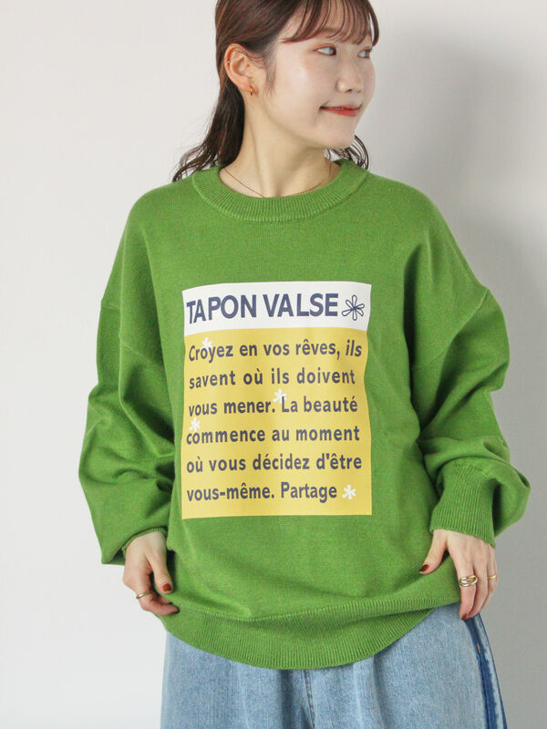 ぽっぽ　オーダー セール】 ラバープリントニット（オフホワイト/グレー/グリーン