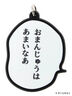 COJI-COJI/アソートキーホルダー（サックスブルー/ネイビー）｜Samansa Mos2 blue（サマンサモスモス ブルー）通販