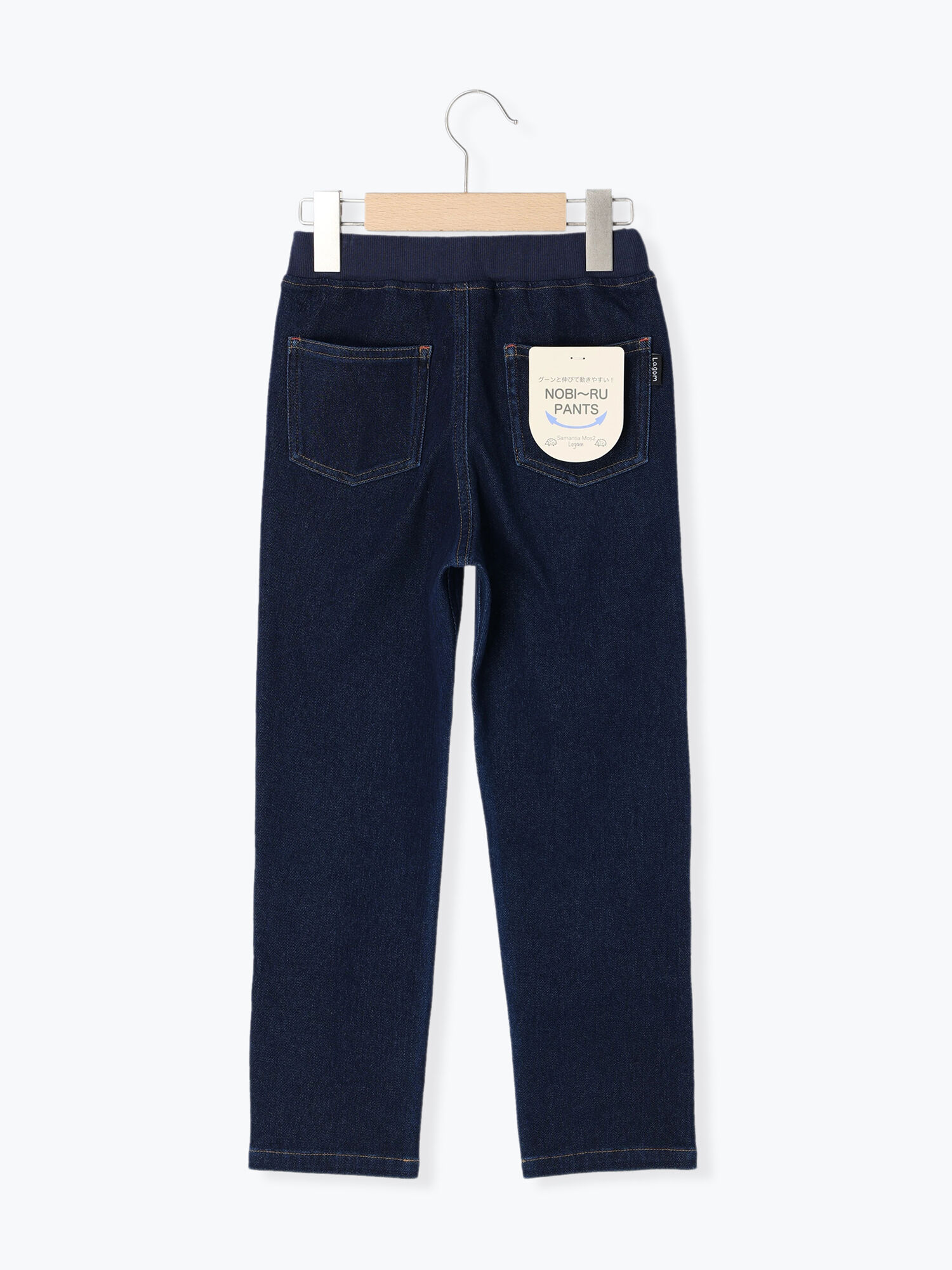 ニットデニムパンツ ブルー ネイビー ボトムス パンツ Samansa Mos2 Lagom Kids サマンサモスモス ラーゴム 公式通販