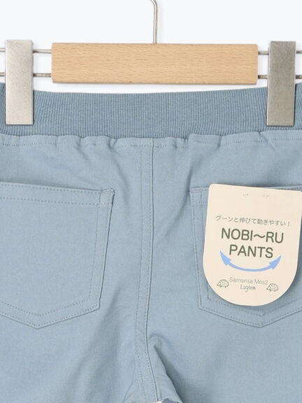 ストレッチツイルパンツ（チャコールグレー/ピンク/カーキ/サックスブルー/キナリ）｜Samansa Mos2 Lagom（KIDS）（サマンサモスモス ラーゴム）通販