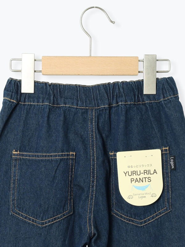 セール】 テーパードパンツ（カーキ/ブルー/ネイビー/ボトムス/パンツ