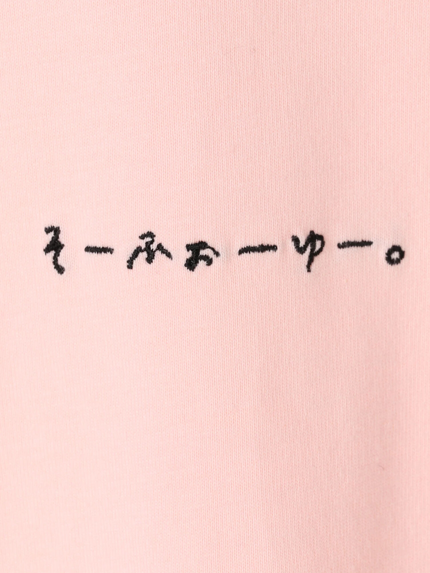 ロゴ刺繍tシャツ オフホワイト ピンク トップス カットソー Sō4u ソウフォーユー 公式通販