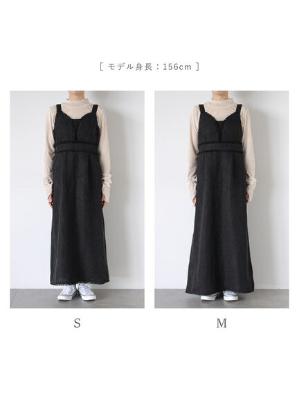 ツイードジャンスカ（ブラック/キナリ）｜sō4ū（ソウフォーユー）通販