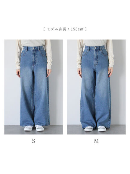 ストレートデニムパンツ（ブルー/ネイビー）｜sō4ū（ソウフォーユー）通販