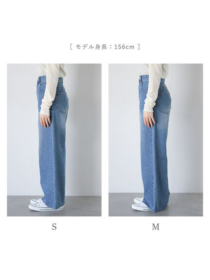 ストレートデニムパンツ（ブルー/ネイビー）｜sō4ū（ソウフォーユー）通販