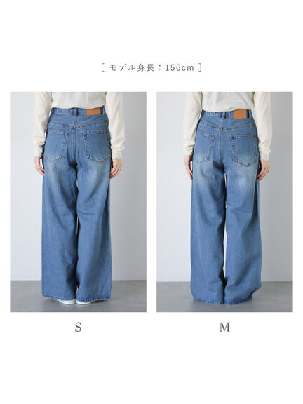 ストレートデニムパンツ（ブルー/ネイビー）｜sō4ū（ソウフォーユー）通販