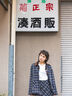 BETTY’S BLUE シャツジャケット（レッド/ネイビー）｜BETTY'S BLUE（ベティーズブルー）通販