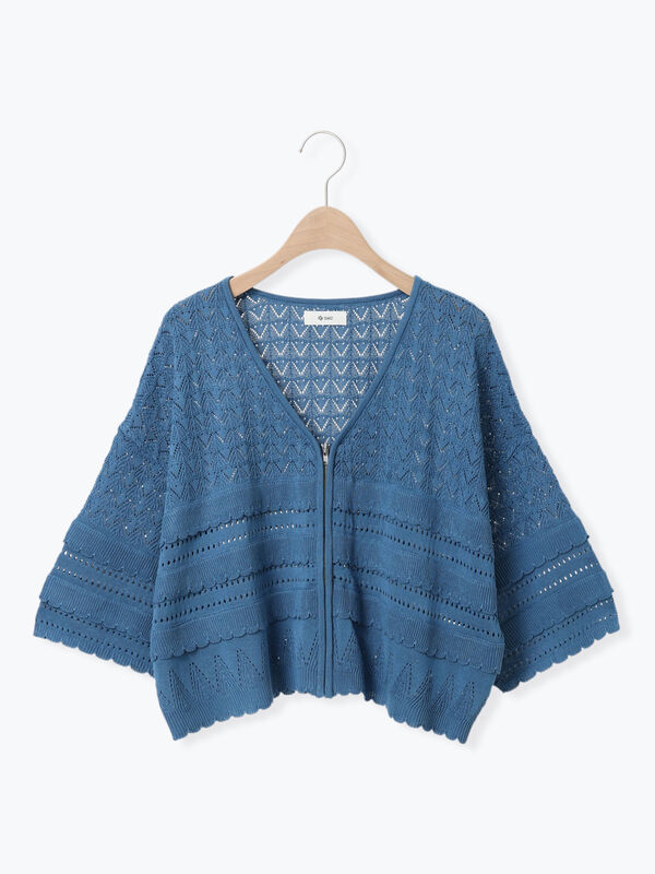 青カーディガン セール】 透かし編みフリル切替VネックZIPカーディガン